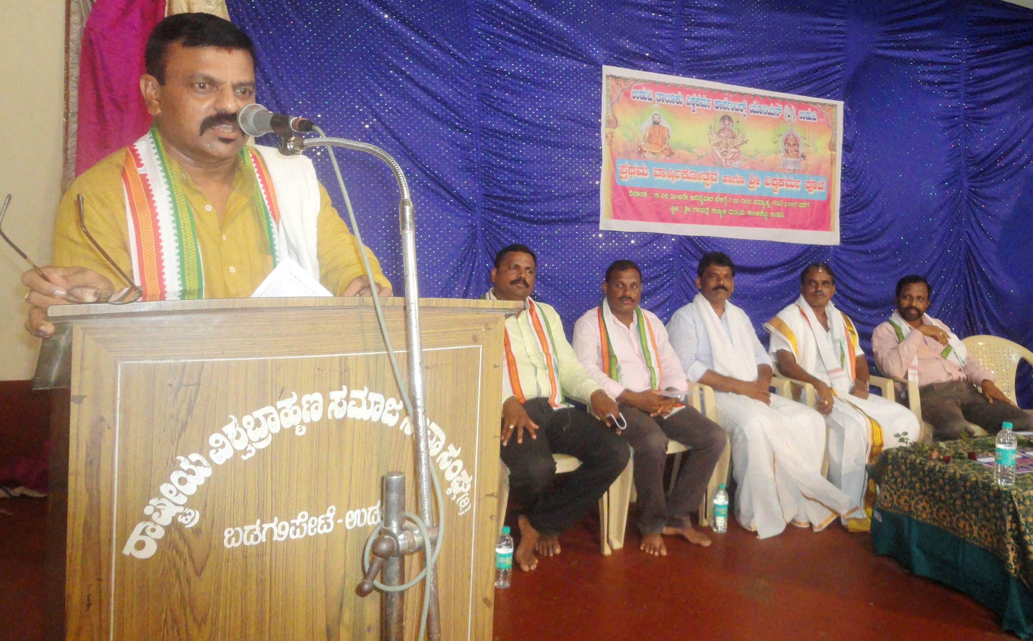 ವಿಶ್ವಕರ್ಮ ಕಾರ್ಪೆಂಟರ್ಸ್‌ ಯೂನಿಯನ್ ವಾರ್ಷಿಕೋತ್ಸವ